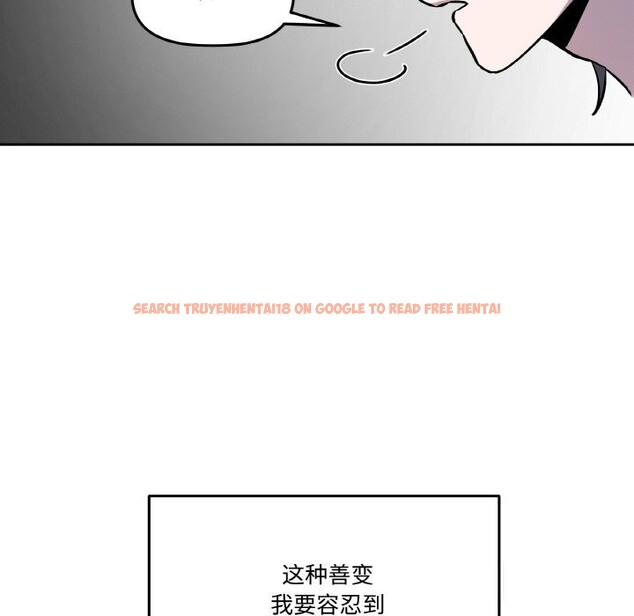 查看漫画附屬品少女的叛逆期 - 第13話 - sayhentaiz.net中的3703926图片