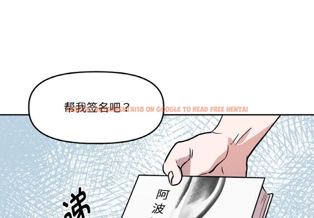 查看漫画附屬品少女的叛逆期 - 第14話 - sayhentaiz.net中的3728986图片