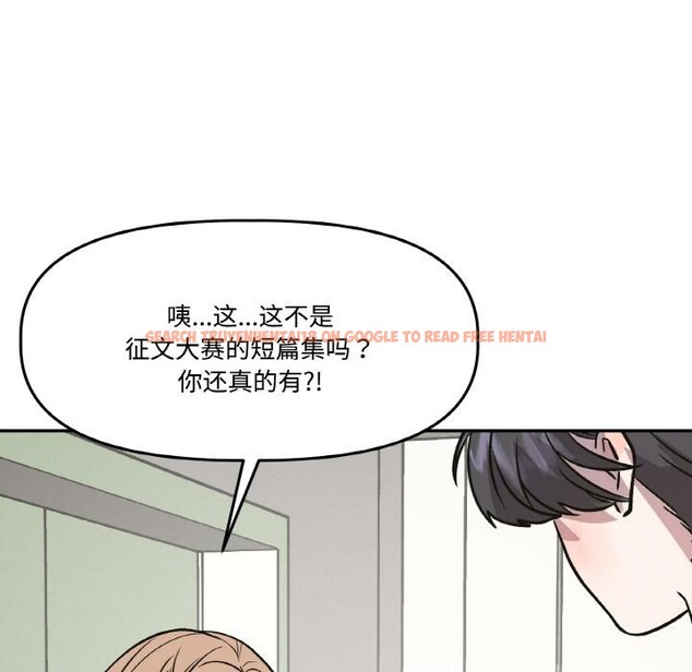 查看漫画附屬品少女的叛逆期 - 第14話 - sayhentaiz.net中的3728989图片