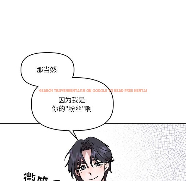 查看漫画附屬品少女的叛逆期 - 第14話 - sayhentaiz.net中的3728992图片