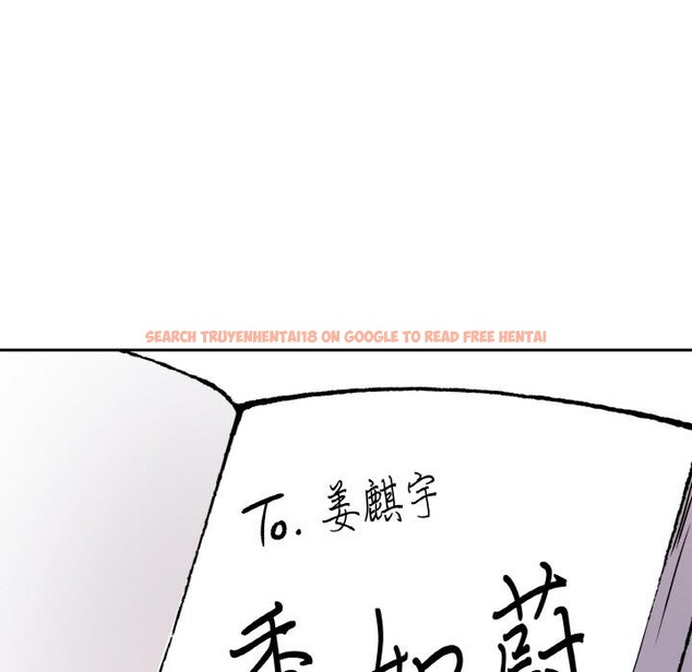查看漫画附屬品少女的叛逆期 - 第14話 - sayhentaiz.net中的3728996图片