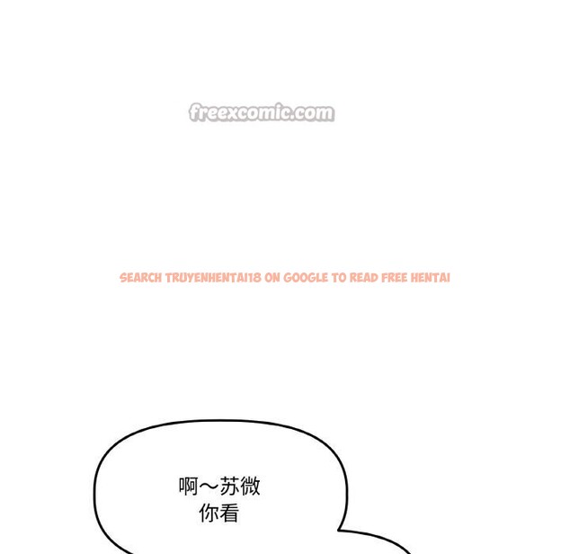 查看漫画附屬品少女的叛逆期 - 第14話 - sayhentaiz.net中的3728998图片