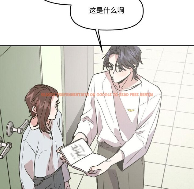 查看漫画附屬品少女的叛逆期 - 第14話 - sayhentaiz.net中的3728999图片