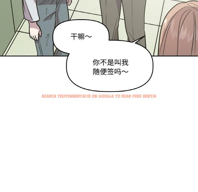 查看漫画附屬品少女的叛逆期 - 第14話 - sayhentaiz.net中的3729000图片
