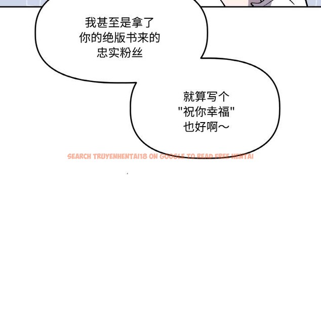 查看漫画附屬品少女的叛逆期 - 第14話 - sayhentaiz.net中的3729003图片