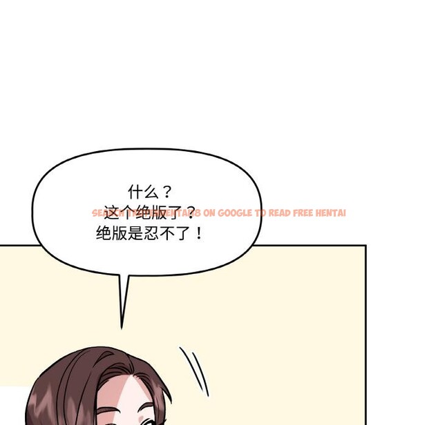 查看漫画附屬品少女的叛逆期 - 第14話 - sayhentaiz.net中的3729004图片