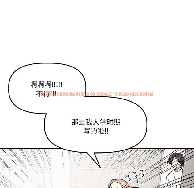 查看漫画附屬品少女的叛逆期 - 第14話 - sayhentaiz.net中的3729006图片