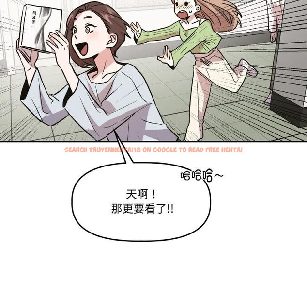 查看漫画附屬品少女的叛逆期 - 第14話 - sayhentaiz.net中的3729007图片