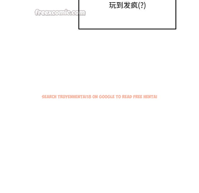 查看漫画附屬品少女的叛逆期 - 第14話 - sayhentaiz.net中的3729012图片