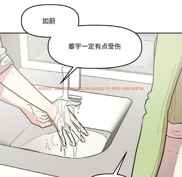 查看漫画附屬品少女的叛逆期 - 第14話 - sayhentaiz.net中的3729013图片