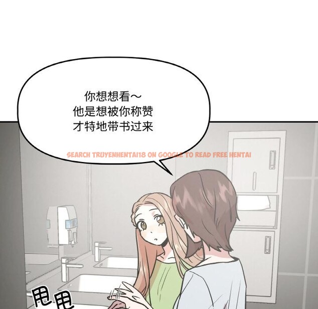 查看漫画附屬品少女的叛逆期 - 第14話 - sayhentaiz.net中的3729015图片
