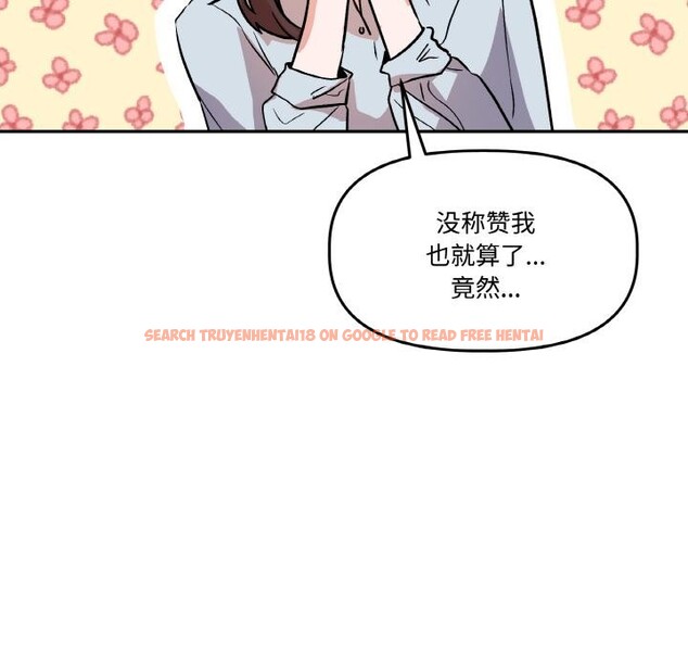 查看漫画附屬品少女的叛逆期 - 第14話 - sayhentaiz.net中的3729018图片