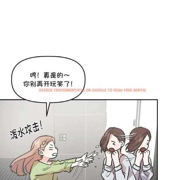 查看漫画附屬品少女的叛逆期 - 第14話 - sayhentaiz.net中的3729019图片