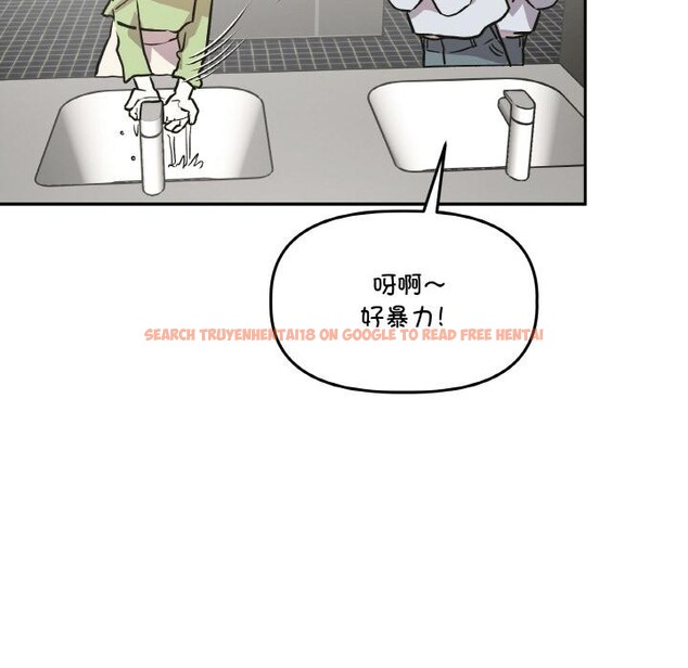 查看漫画附屬品少女的叛逆期 - 第14話 - sayhentaiz.net中的3729020图片