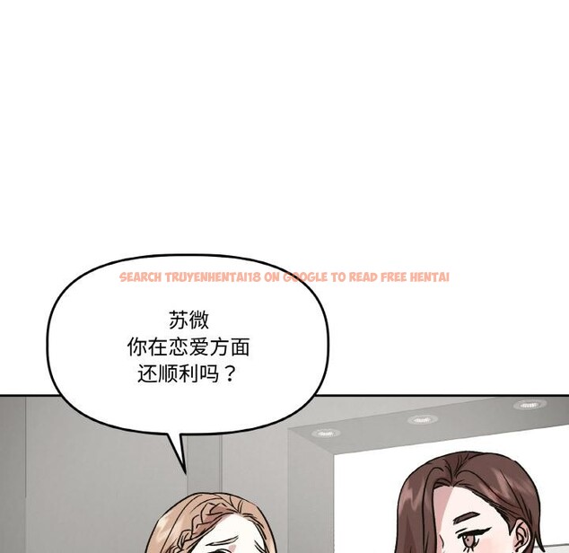 查看漫画附屬品少女的叛逆期 - 第14話 - sayhentaiz.net中的3729021图片