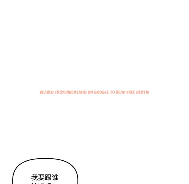查看漫画附屬品少女的叛逆期 - 第14話 - sayhentaiz.net中的3729028图片