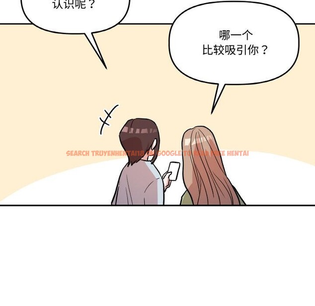 查看漫画附屬品少女的叛逆期 - 第14話 - sayhentaiz.net中的3729029图片