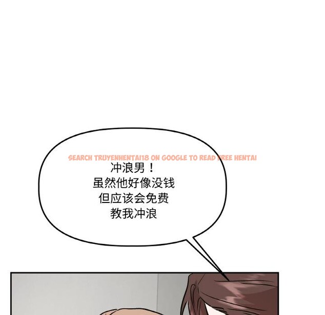 查看漫画附屬品少女的叛逆期 - 第14話 - sayhentaiz.net中的3729030图片