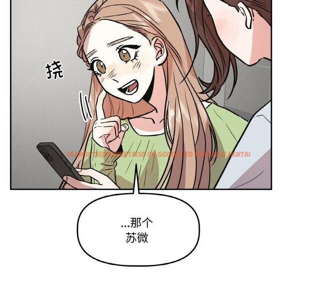 查看漫画附屬品少女的叛逆期 - 第14話 - sayhentaiz.net中的3729031图片