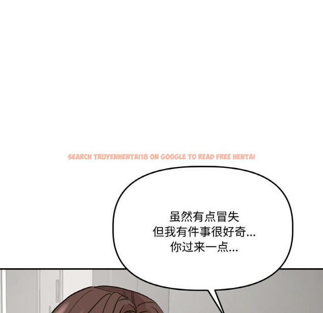 查看漫画附屬品少女的叛逆期 - 第14話 - sayhentaiz.net中的3729032图片