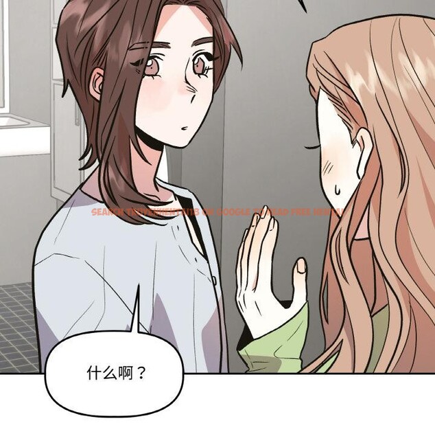 查看漫画附屬品少女的叛逆期 - 第14話 - sayhentaiz.net中的3729033图片