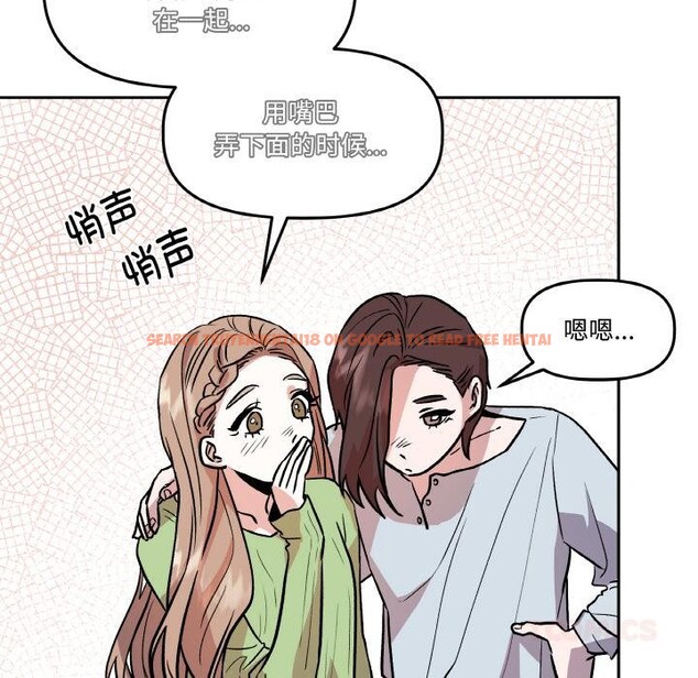 查看漫画附屬品少女的叛逆期 - 第14話 - sayhentaiz.net中的3729035图片