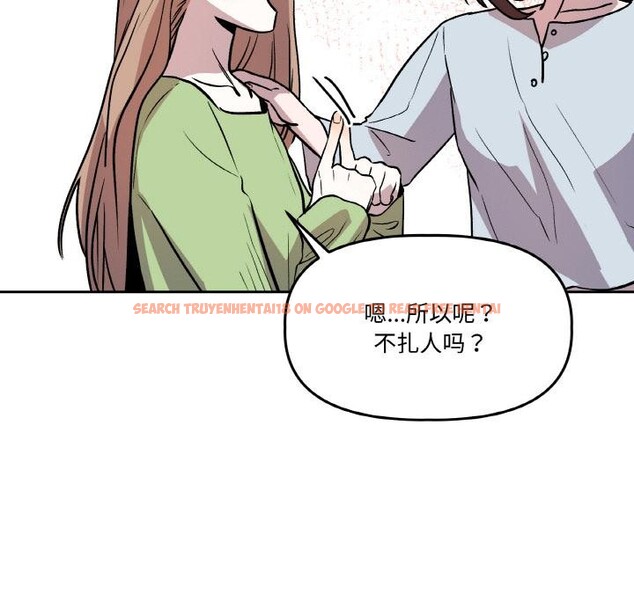 查看漫画附屬品少女的叛逆期 - 第14話 - sayhentaiz.net中的3729038图片