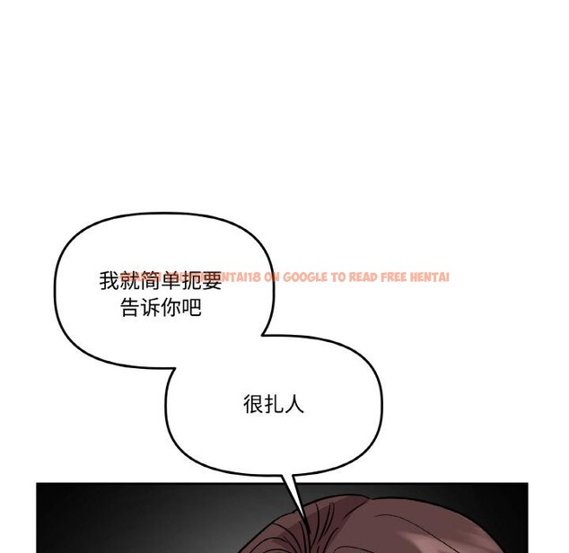 查看漫画附屬品少女的叛逆期 - 第14話 - sayhentaiz.net中的3729039图片