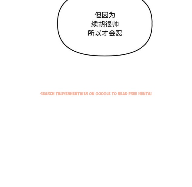 查看漫画附屬品少女的叛逆期 - 第14話 - sayhentaiz.net中的3729041图片