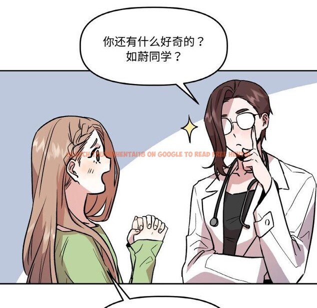 查看漫画附屬品少女的叛逆期 - 第14話 - sayhentaiz.net中的3729042图片