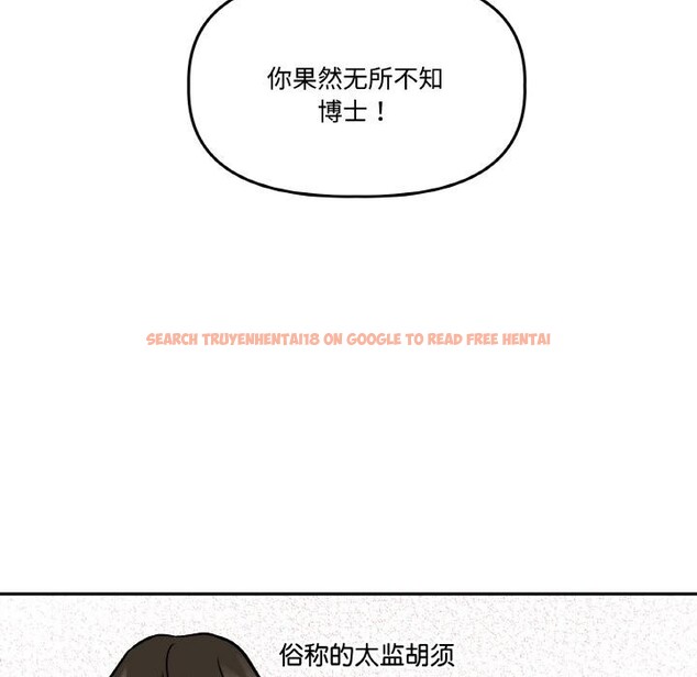 查看漫画附屬品少女的叛逆期 - 第14話 - sayhentaiz.net中的3729043图片