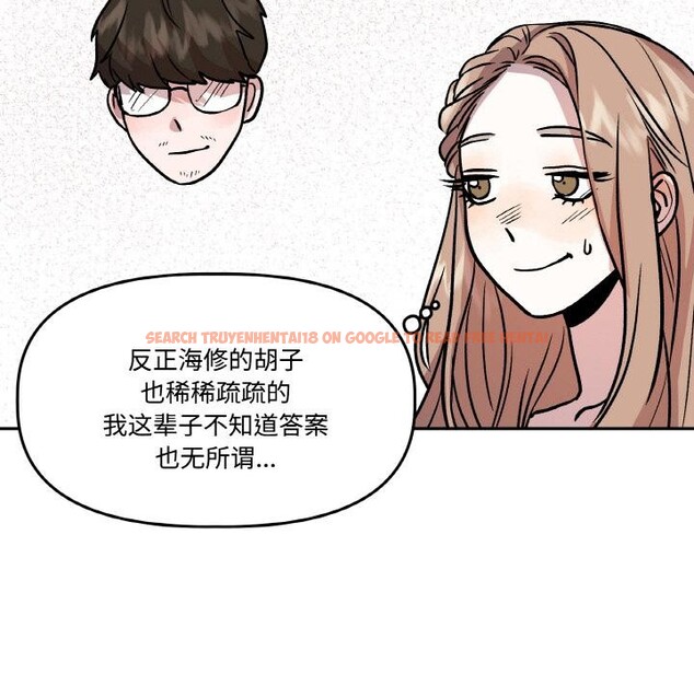 查看漫画附屬品少女的叛逆期 - 第14話 - sayhentaiz.net中的3729044图片