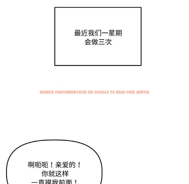 查看漫画附屬品少女的叛逆期 - 第14話 - sayhentaiz.net中的3729045图片