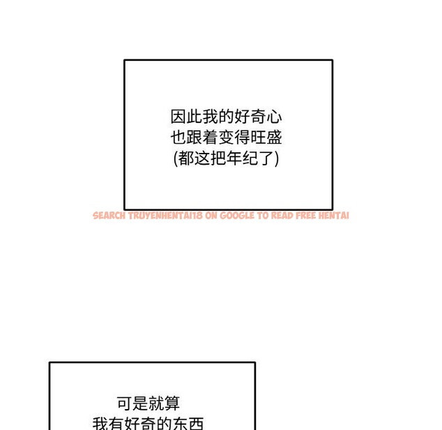 查看漫画附屬品少女的叛逆期 - 第14話 - sayhentaiz.net中的3729047图片
