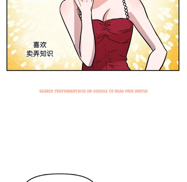 查看漫画附屬品少女的叛逆期 - 第14話 - sayhentaiz.net中的3729049图片