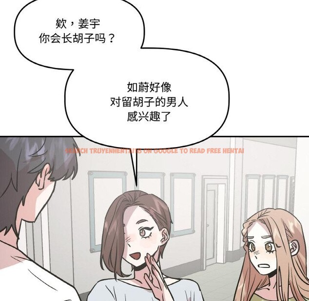 查看漫画附屬品少女的叛逆期 - 第14話 - sayhentaiz.net中的3729052图片