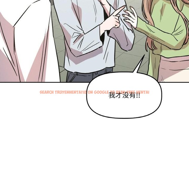 查看漫画附屬品少女的叛逆期 - 第14話 - sayhentaiz.net中的3729053图片