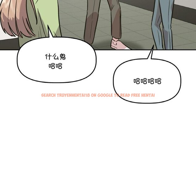 查看漫画附屬品少女的叛逆期 - 第14話 - sayhentaiz.net中的3729058图片