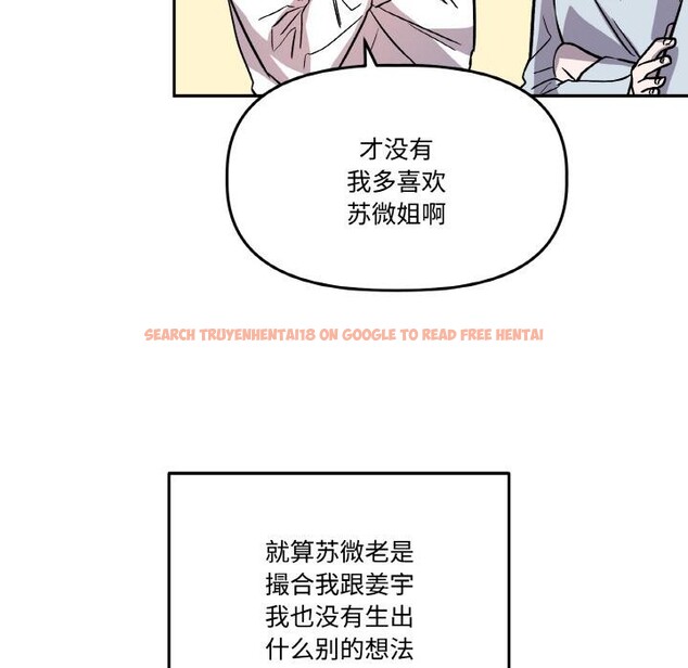 查看漫画附屬品少女的叛逆期 - 第14話 - sayhentaiz.net中的3729060图片