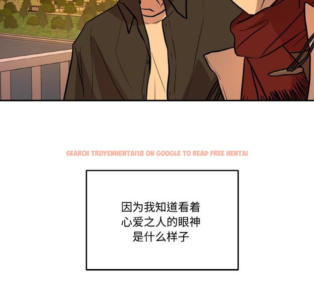 查看漫画附屬品少女的叛逆期 - 第14話 - sayhentaiz.net中的3729062图片