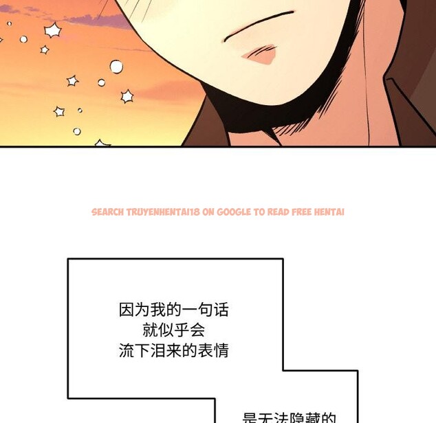 查看漫画附屬品少女的叛逆期 - 第14話 - sayhentaiz.net中的3729064图片