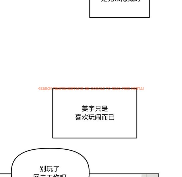查看漫画附屬品少女的叛逆期 - 第14話 - sayhentaiz.net中的3729065图片