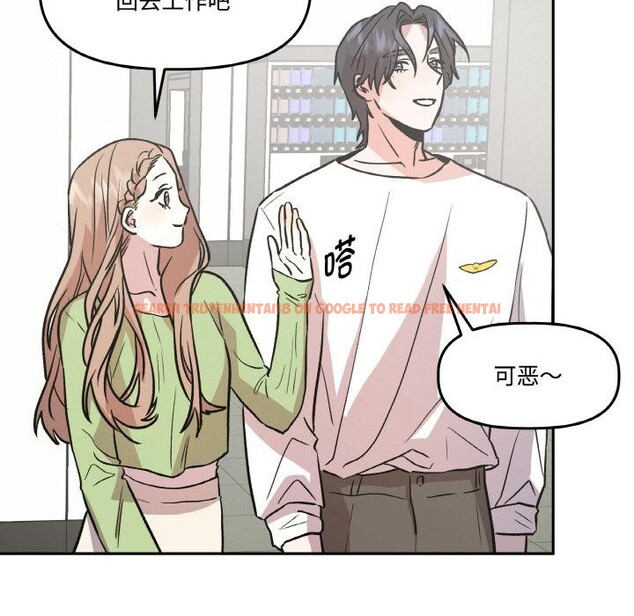 查看漫画附屬品少女的叛逆期 - 第14話 - sayhentaiz.net中的3729066图片