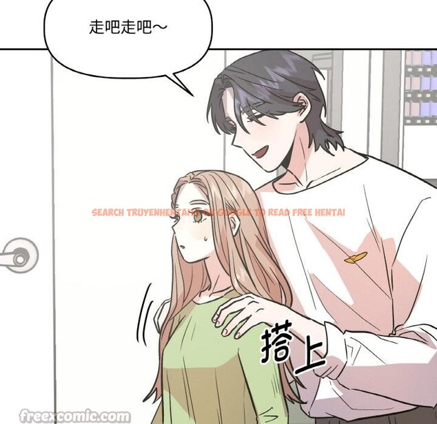 查看漫画附屬品少女的叛逆期 - 第14話 - sayhentaiz.net中的3729068图片