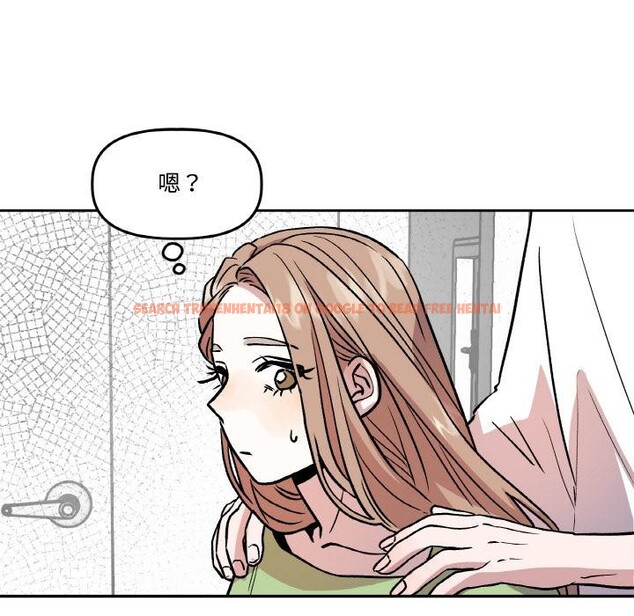查看漫画附屬品少女的叛逆期 - 第14話 - sayhentaiz.net中的3729070图片