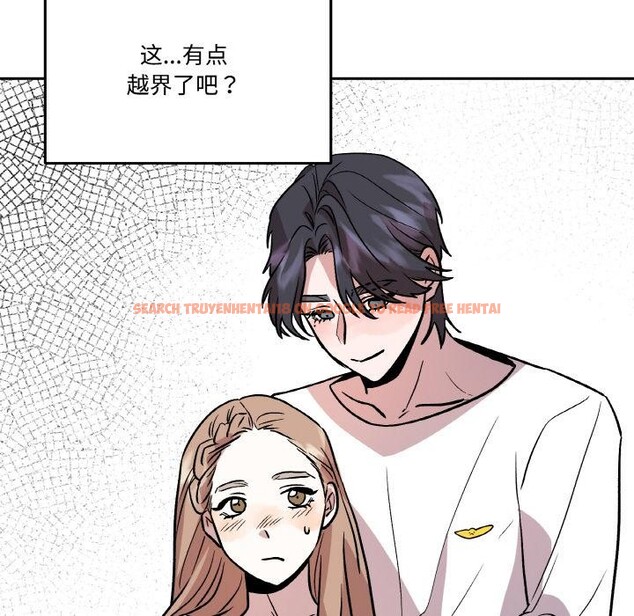 查看漫画附屬品少女的叛逆期 - 第14話 - sayhentaiz.net中的3729072图片