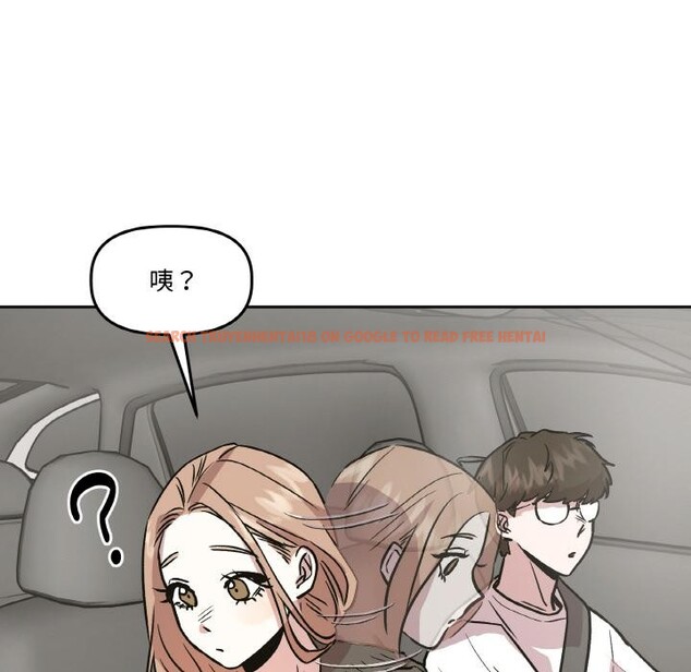 查看漫画附屬品少女的叛逆期 - 第14話 - sayhentaiz.net中的3729077图片