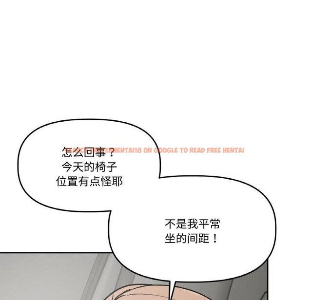 查看漫画附屬品少女的叛逆期 - 第14話 - sayhentaiz.net中的3729079图片