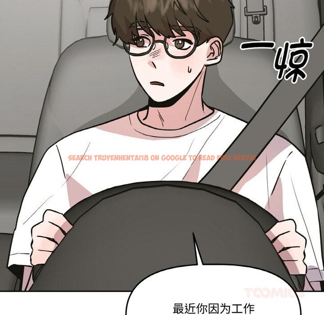 查看漫画附屬品少女的叛逆期 - 第14話 - sayhentaiz.net中的3729083图片