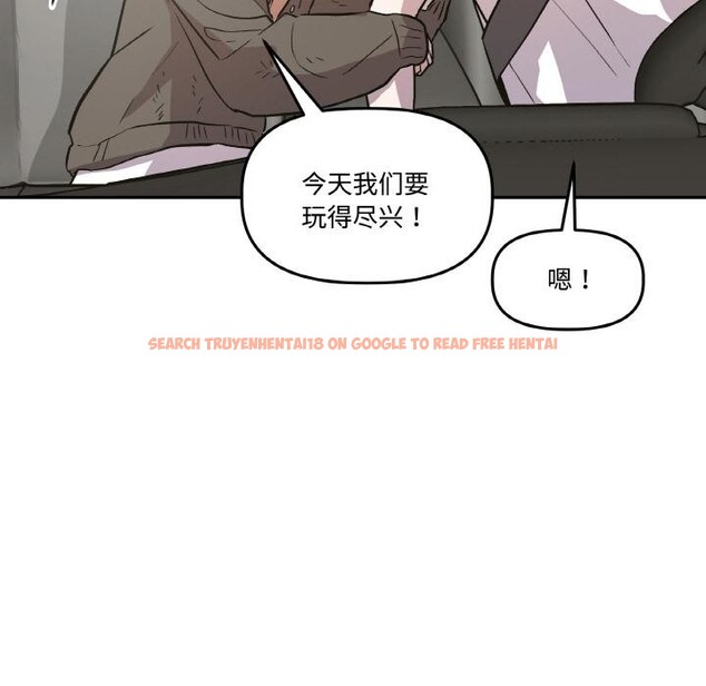 查看漫画附屬品少女的叛逆期 - 第14話 - sayhentaiz.net中的3729086图片